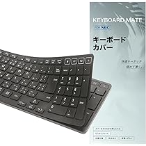 ✨美品✨クールな赤 NEC ノートパソコン キーボードカバー 保護シート あり☆ ✨美品✨クールな赤 NEC ノートパソコン キーボードカバー 保護シート
